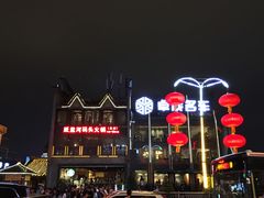 -纸盐河码头火锅(十八梯店)