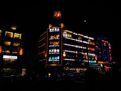 -川旺角川粤融合菜•海景餐厅(星海广场店)