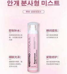 -苗方清颜痘肌研究所