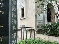 -飞马旅黎黄陂路文旅街区