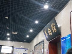 -壹条龙饭庄台基厂店