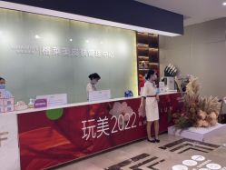 -杭州米兰柏羽医疗美容医院