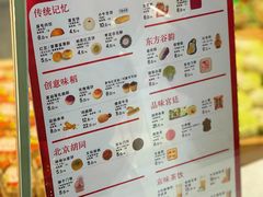 -北京稻香村(零号店)