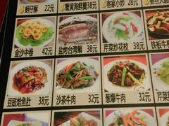 菜单-鹅庄·台湾美食(七宝店)