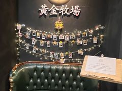 -黄金牧场(明洞总店)