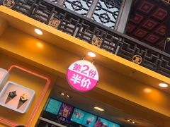 门面-麦当劳(鼓楼店)