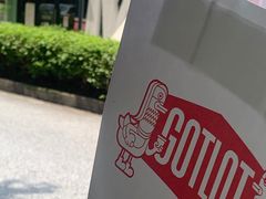 -GOTLOT COFFEE&KITCHEN角落厨房NOOK店