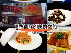 -醉霖生态餐厅(交大店)