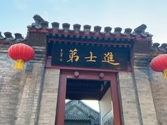 -李叔同故居纪念馆
