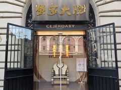 -蟹家大院(外滩店)