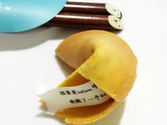 -一盒小幸运