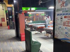 -利都新概念棋牌桌球(本溪路店)