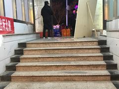 门面-五道口枣糕王(成府路店)