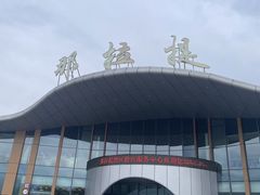 -新疆那拉提国家旅游度假区