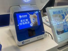 -煲珠公·老红糖珍珠奶茶(长宁龙之梦店)