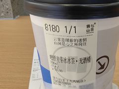 -雾与山茶(大禹城店)