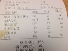 iphone_upload_pic-簋街仔仔小龙虾(总店)