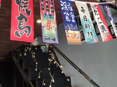 -哏儿寿司(红桥店)