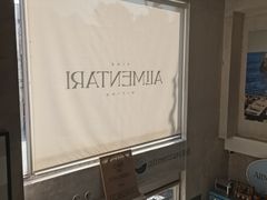 -Alimentari早午餐(安福路店)
