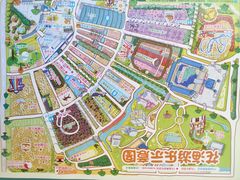 -百万葵园