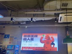 -佰人王串串香火锅(洋珠巷店)