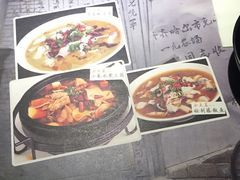 -花椒笑成都小馆(百脑汇店)