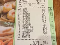 iphone_upload_pic-添好运点心专门店(深水埗店)