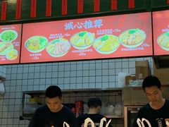 -流浪地图剁椒卤汁拌饭(未来城购物广场店)