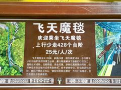 -鹿院坪生态旅游景区