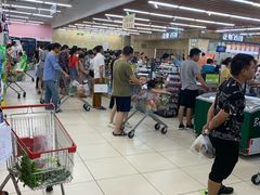 -永辉超市(世纪金源店)