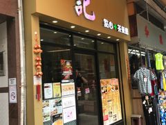 门面-周记点心(西环店)