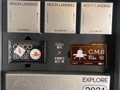 -CoCo都可(十全东店)