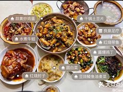 -良泉足疗