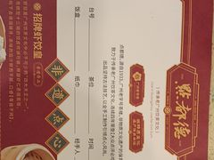 -点都德(中海环宇荟店)