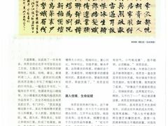 -上海报业大厦
