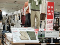-优衣库(广州番禺万达广场店)