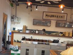 -阿山卓·野生菌火锅·纳西火塘烤肉