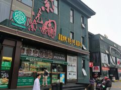-开饭群岛