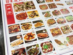 菜单-庆合府重庆大排档(紫都城店)