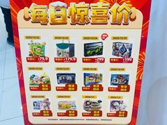 -TOYSRUS玩具反斗城(苏州中心店)