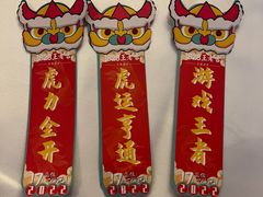 -正佳广场万豪酒店-粤菜餐厅·点心·海鲜·聚餐