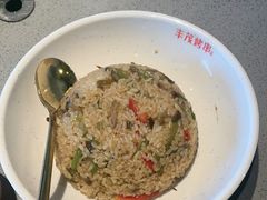 -丰茂烤串(公园店)