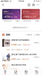 -韩国odri奥黛丽皮肤管理中心