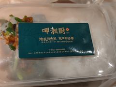 -呷湘厨·鱼汤捞饭·剁椒鱼头·湘菜(国家会展中心店)