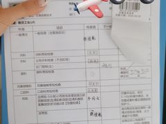 -慈铭体检(亚运村分院)