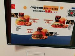 -麦当劳(酒仙桥路店)