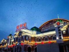 -沈阳站