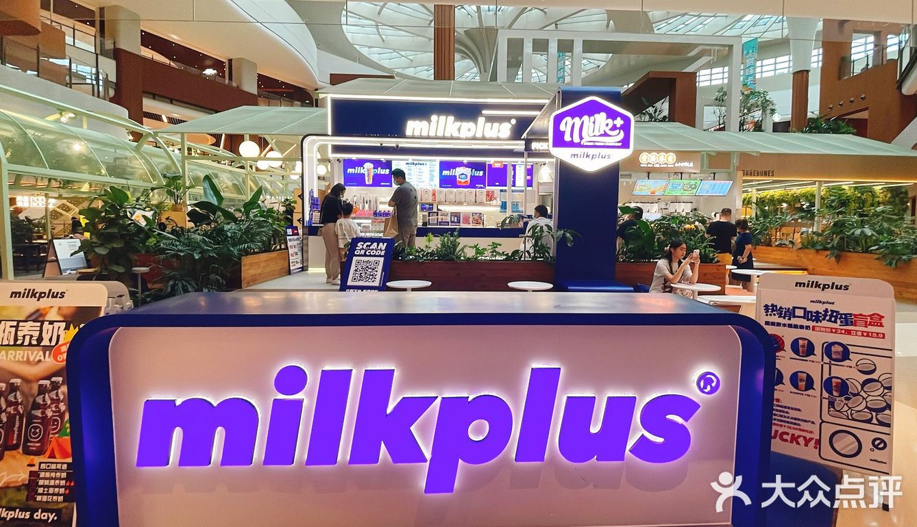 太阳宫新开饮料店☆MilkPlus