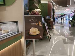 -天河领展广场
