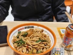 -超享乐剁椒面(元谷店)